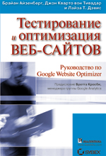 Gilbert WEBKONTOR - профессиональный сервис по продвижению сайтов в поисковых системах.