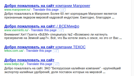 Неописательные заголовки главной страницы Неописательные заголовки главной страницы