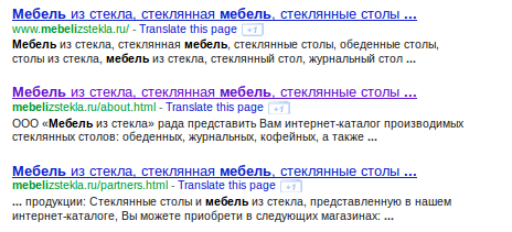 Пример повторяющихся заголовков Пример повторяющихся заголовков